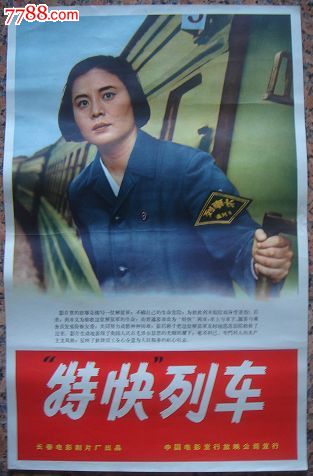 办假的任职资格/证书
